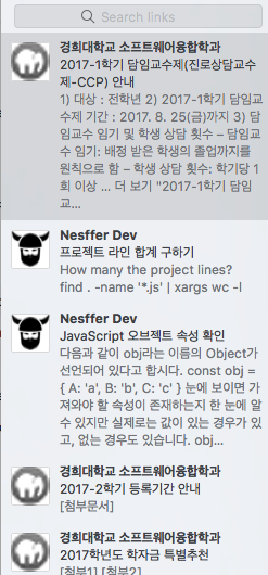 mb-file.php?path=2017%2F08%2F08%2FF16_Screenshot%202017-08-08%2000.17.03.png