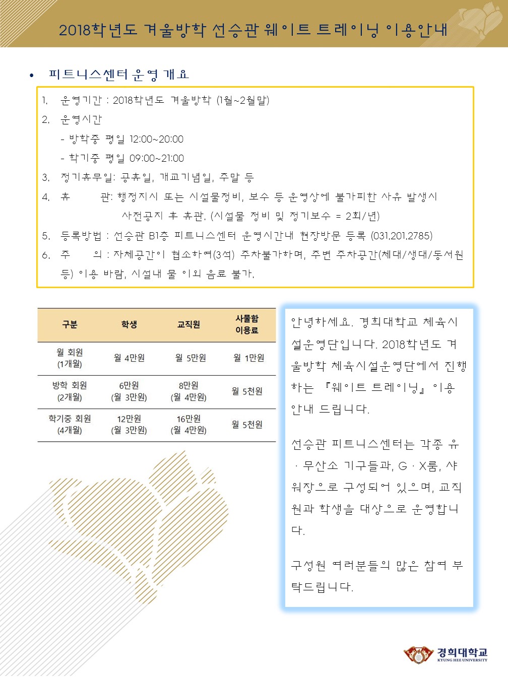 mb-file.php?path=2018%2F12%2F19%2FF392_4.JPG