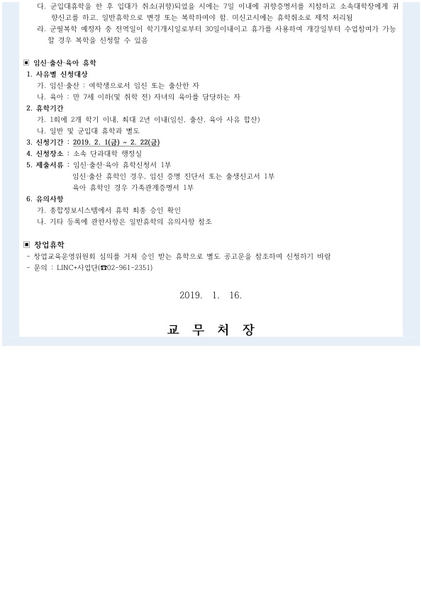mb-file.php?path=2019%2F01%2F24%2FF445_FAC644D3F654C94B0E1A07059802265A_2.jpg