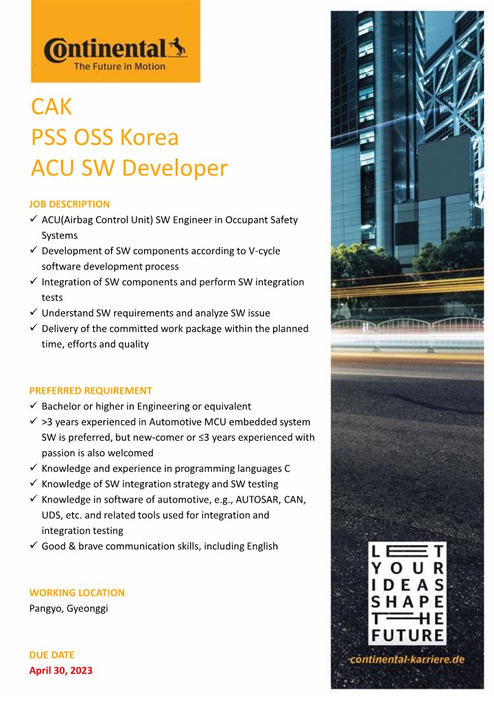 채용공고_CAK_PSS OSS SW Developer_1.jpg