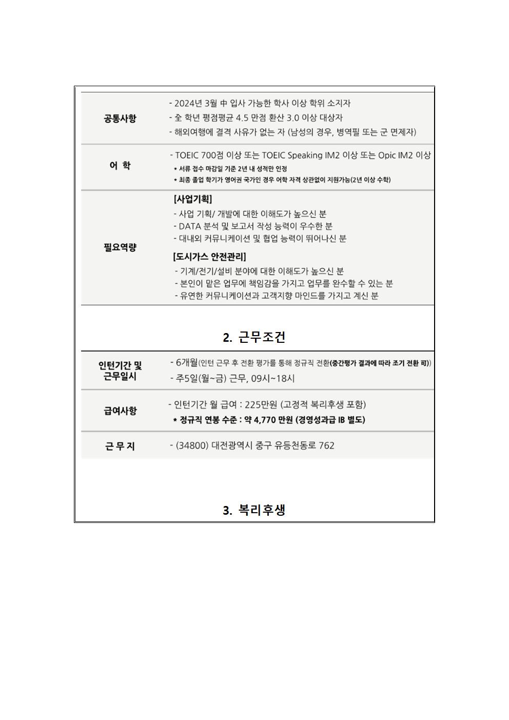 CNCITY_교내게시용003.jpg