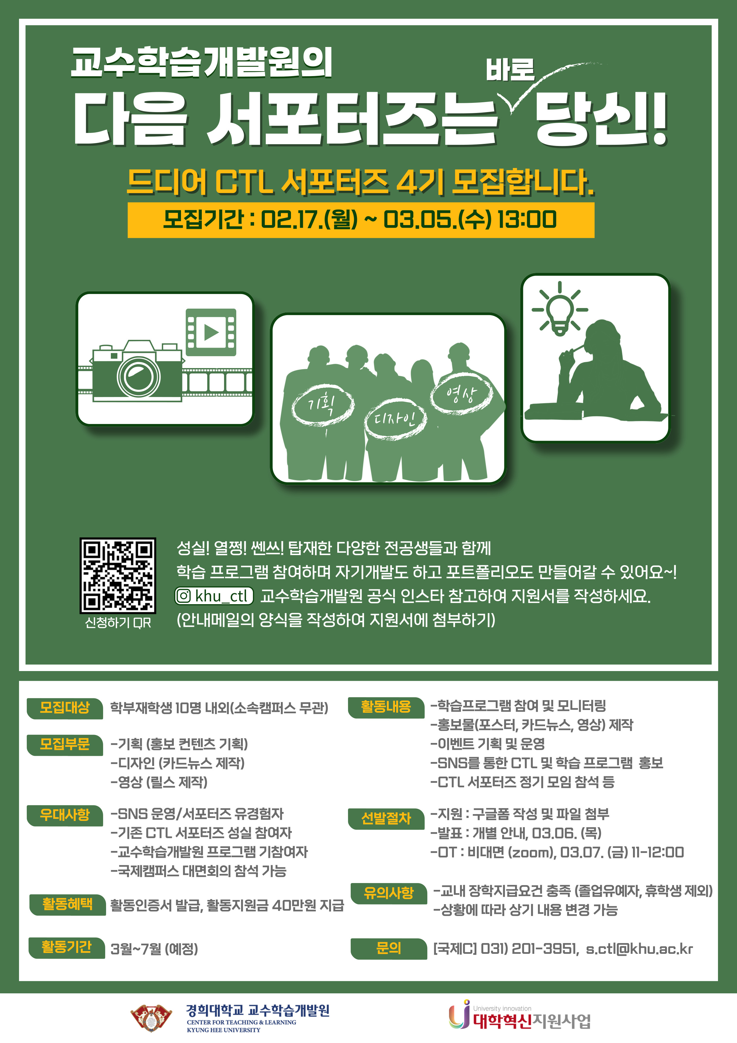 포스터_세로.jpg