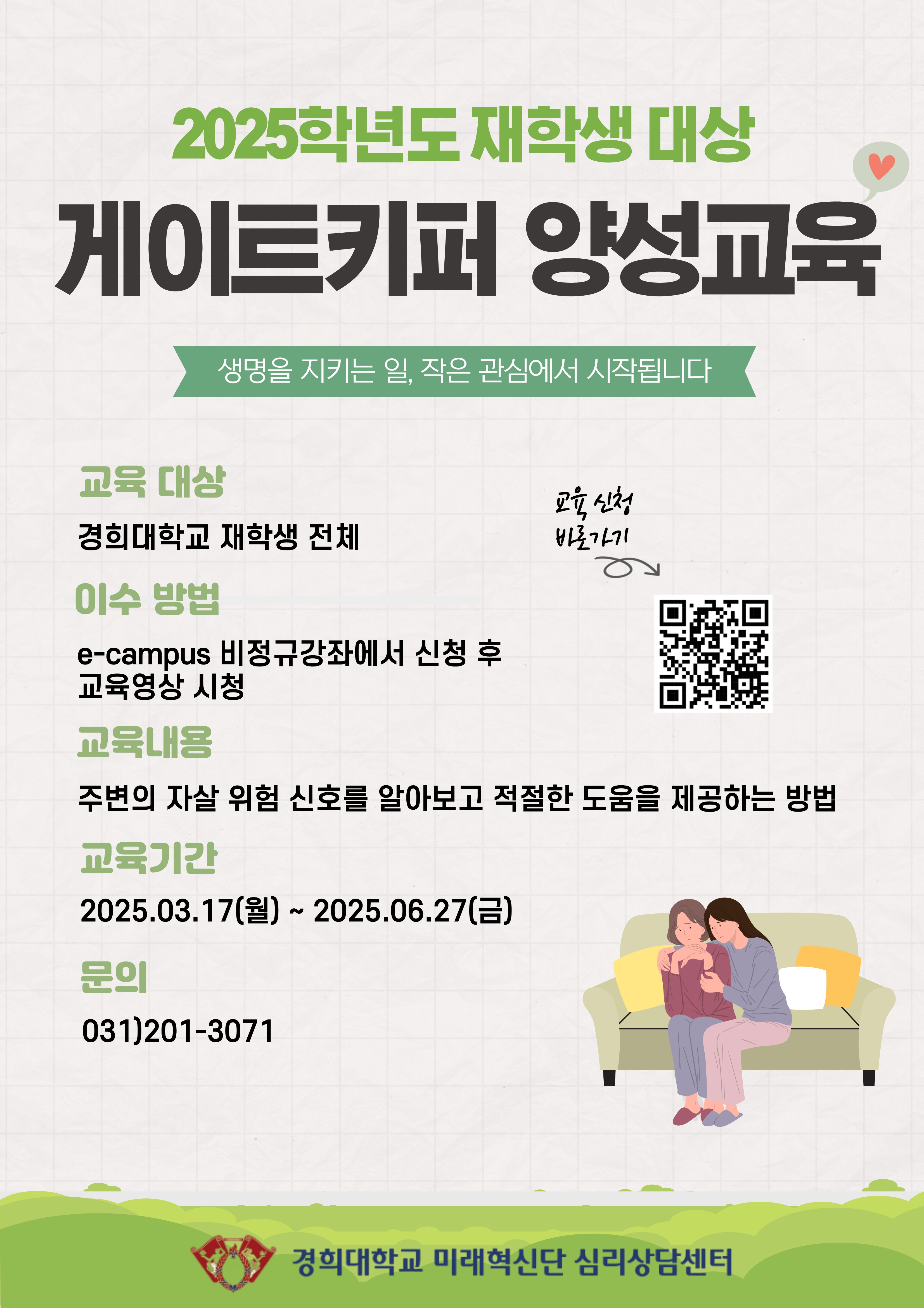 KakaoTalk_20250331_131227943.jpg