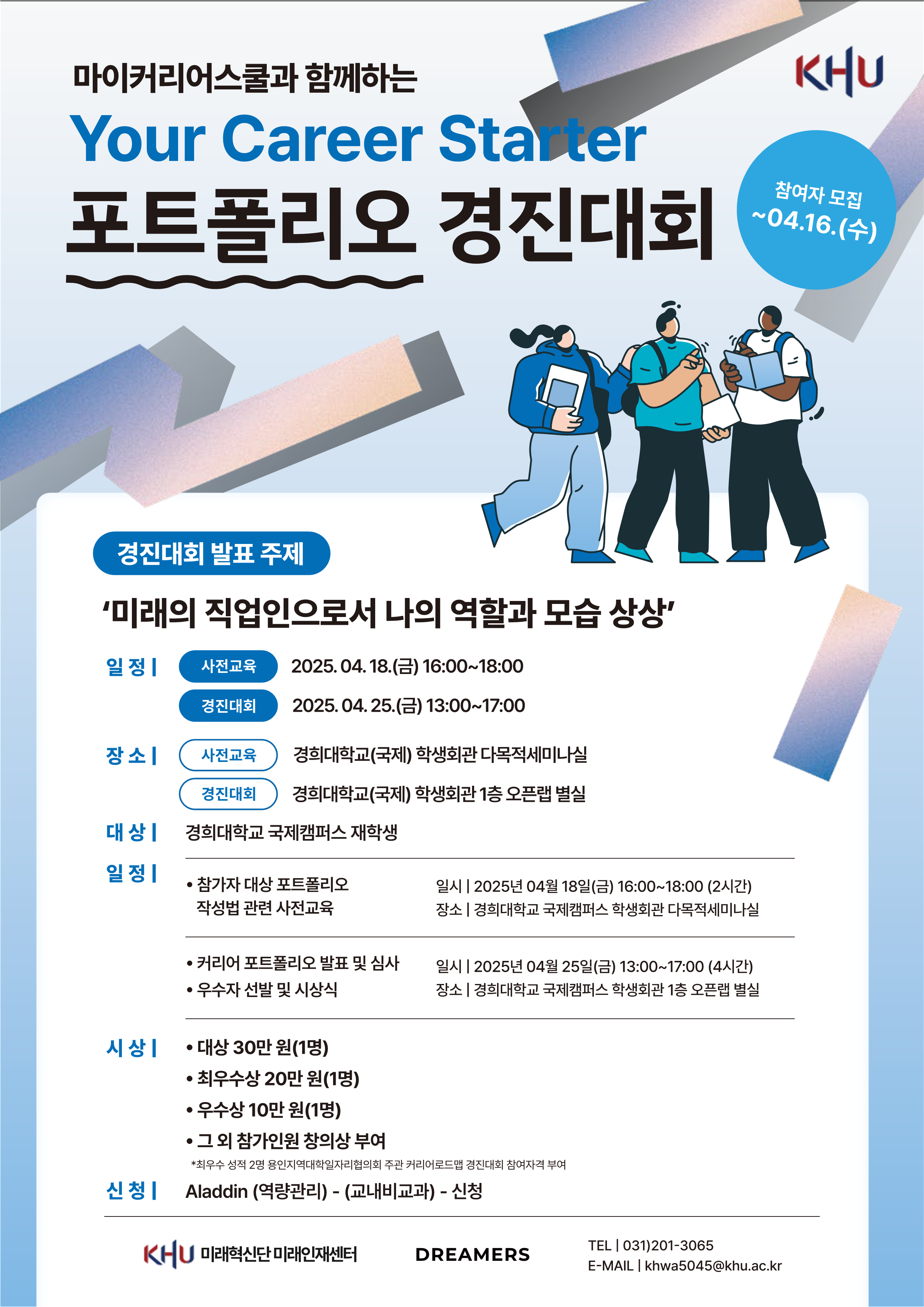 KakaoTalk_20250414_112548598.png