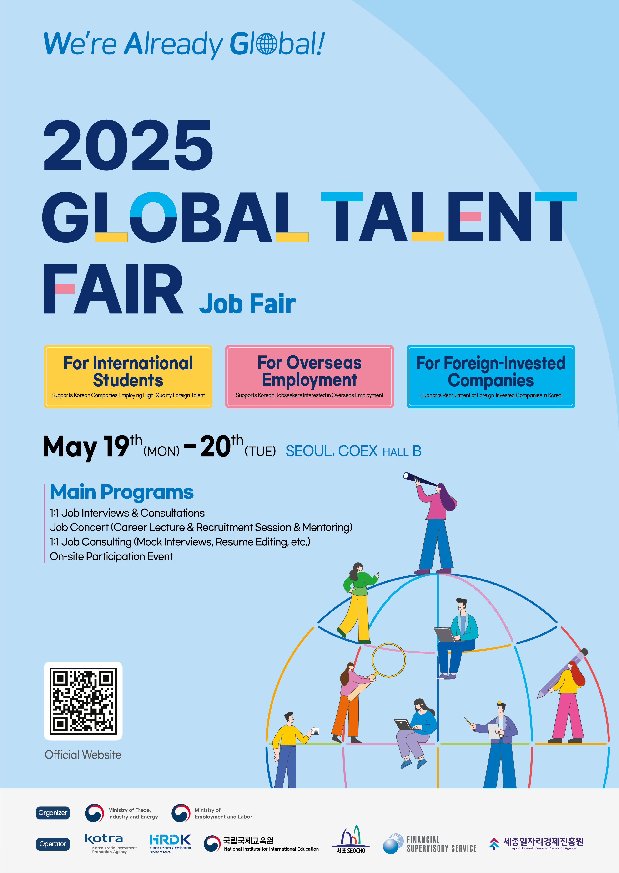 2025 GLOBAL TALENT FAIR 홍보포스터(영문).jpg