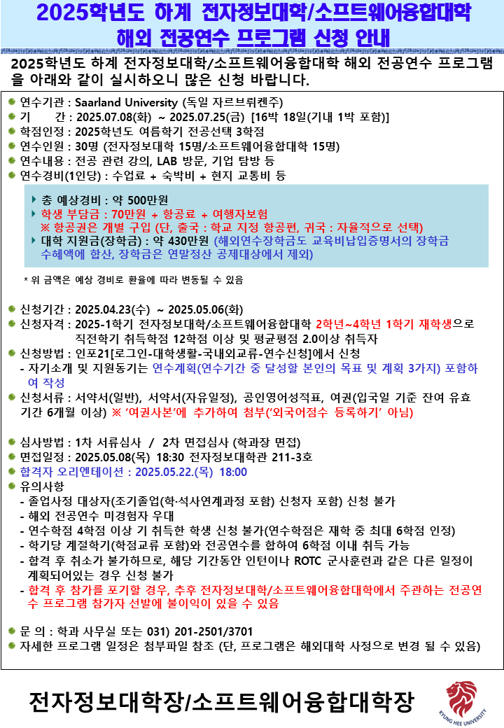 KakaoTalk_20250421_114348373.png
