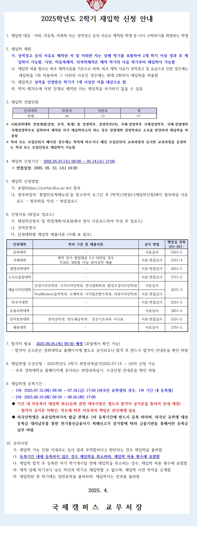 KakaoTalk_20250428_105933047.jpg