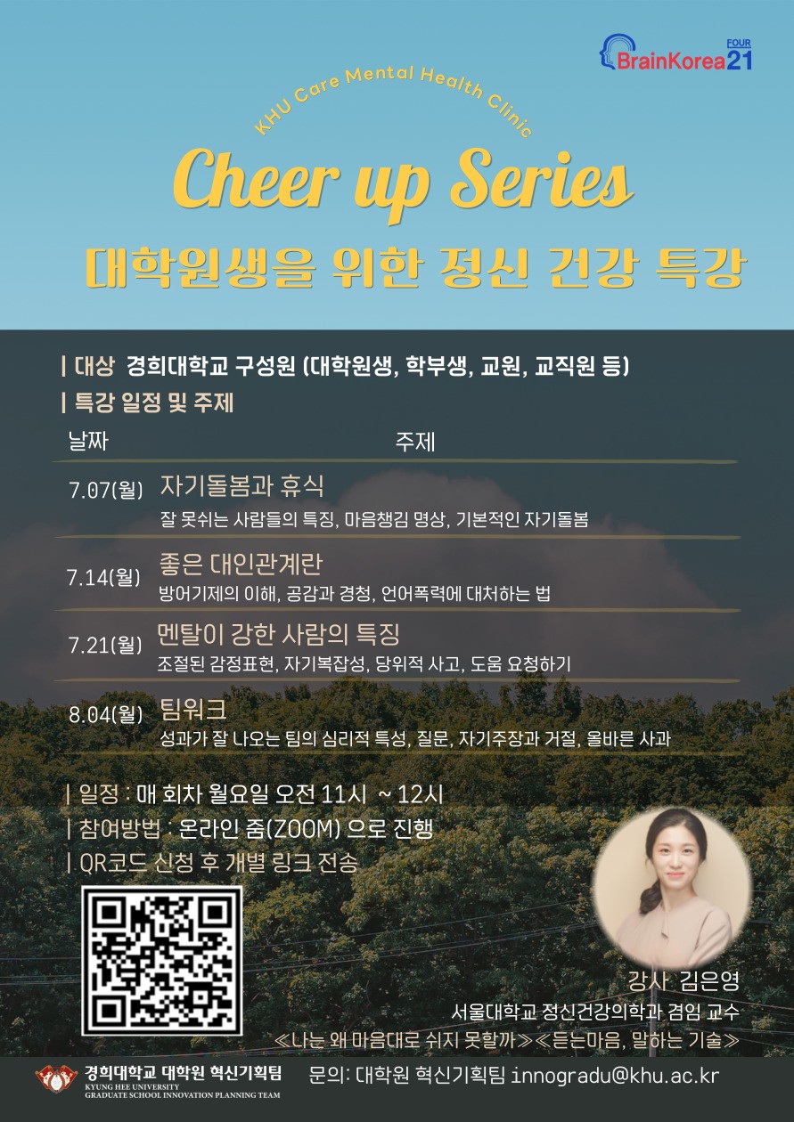 붙임2. MHC 홍보 포스터.jpg
