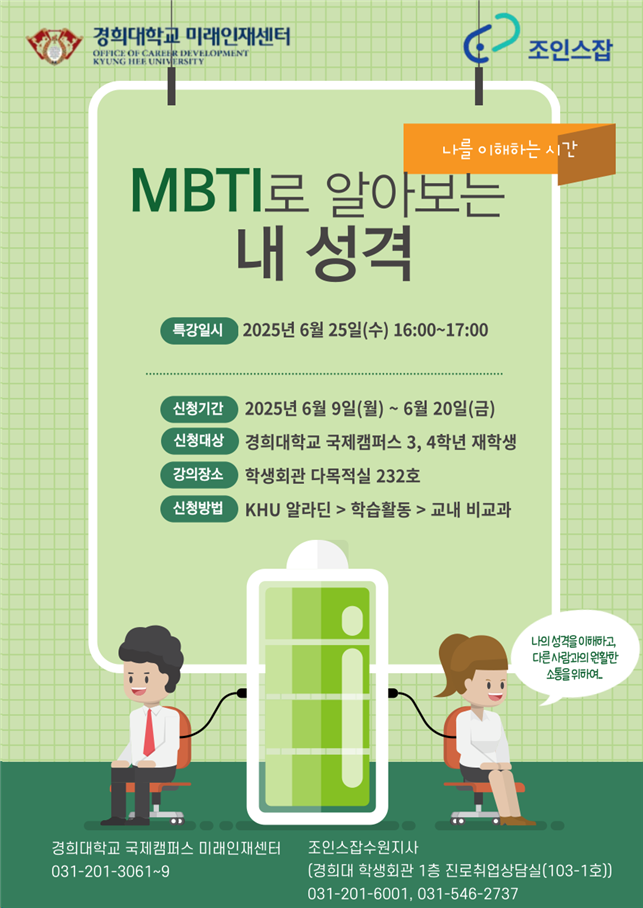 6월 국취데이 포스터.png