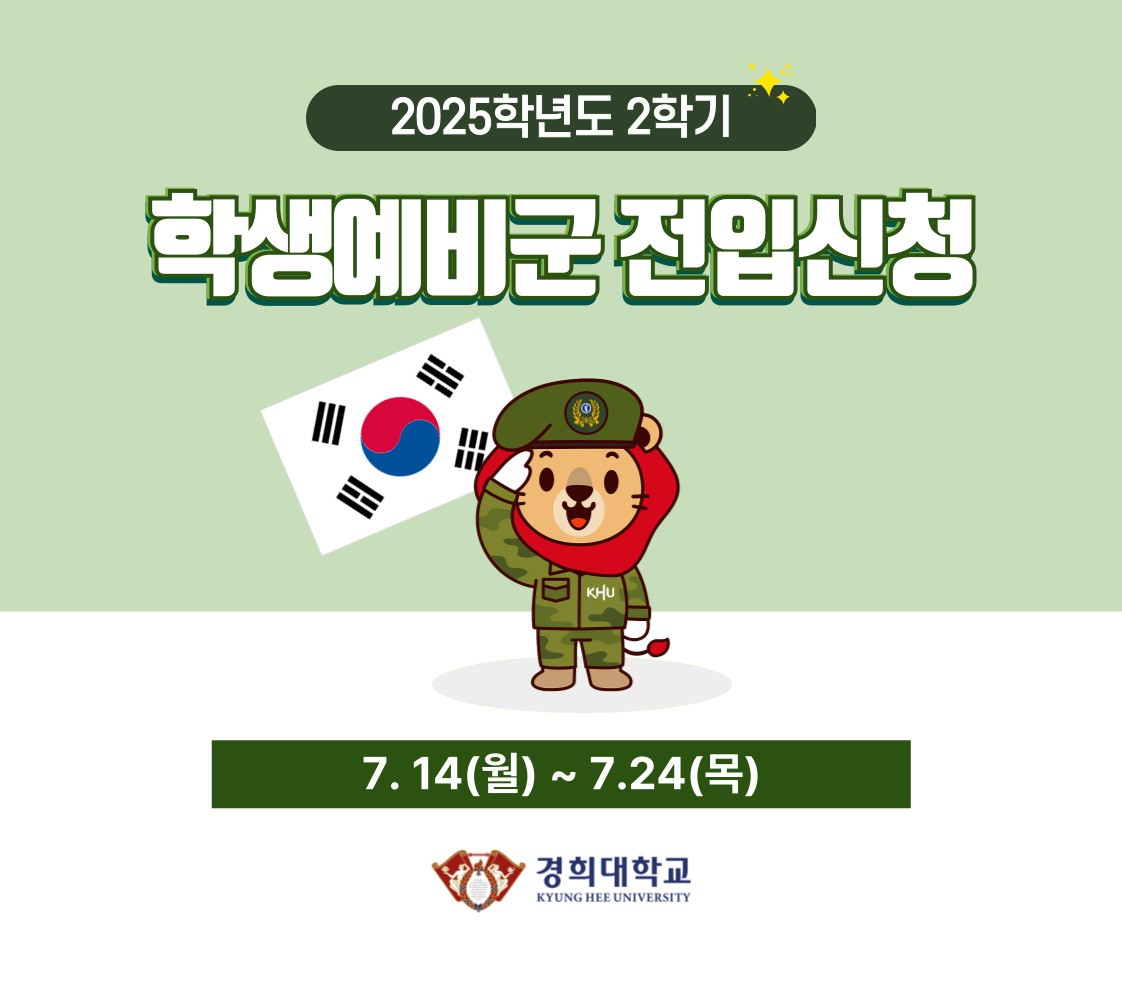 통합앱 팝업창 이미지(홍보용).jpg