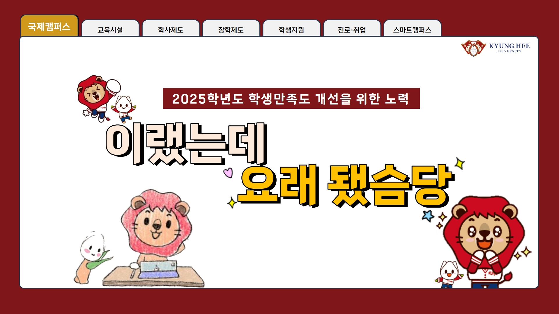 1-1. 2025 공보자료(국제C)_1.jpg
