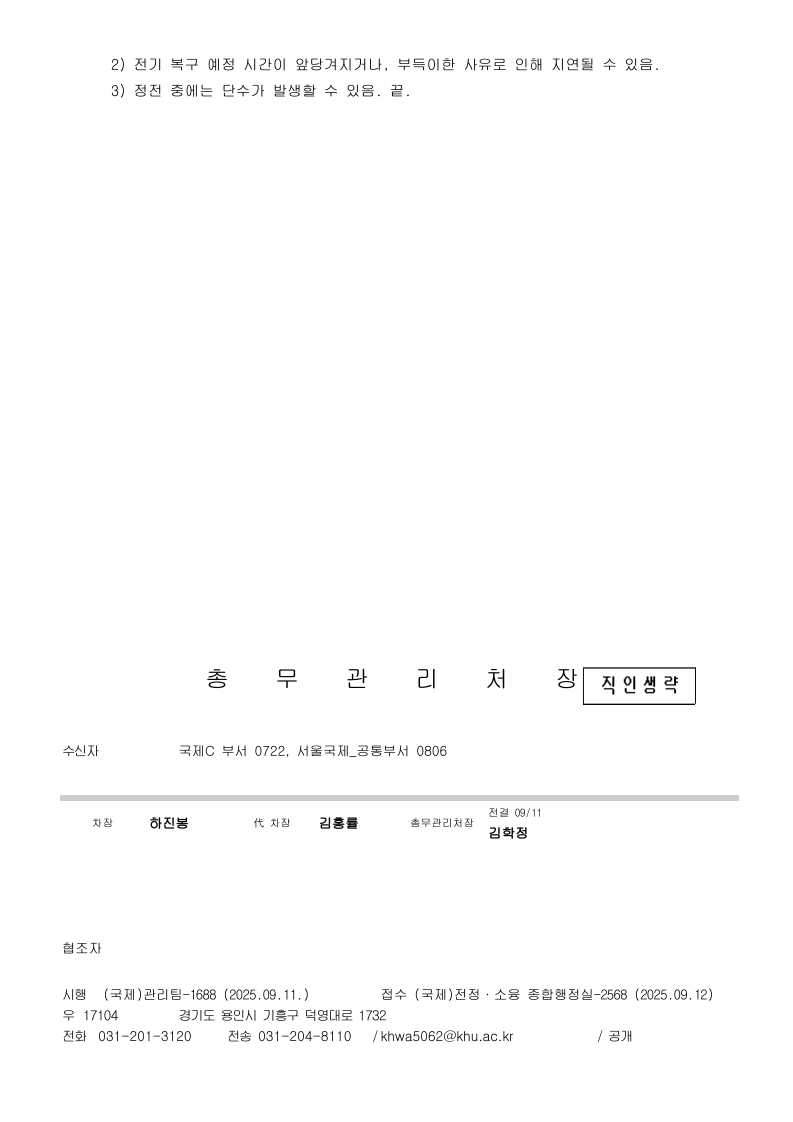 d3f676a2-f78d-41a9-94ff-ae72edfb9c70_2.jpg