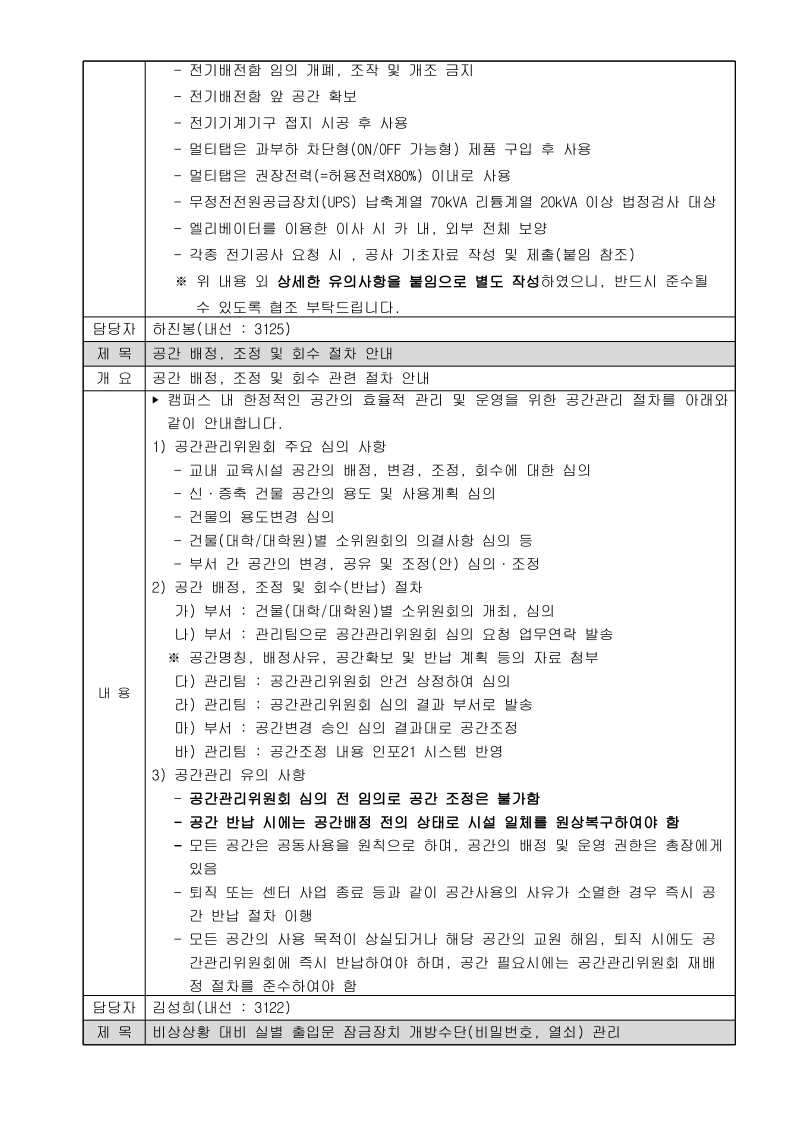 cb2a65a9-35f0-4f11-b679-9bedc27fbc92_2.jpg