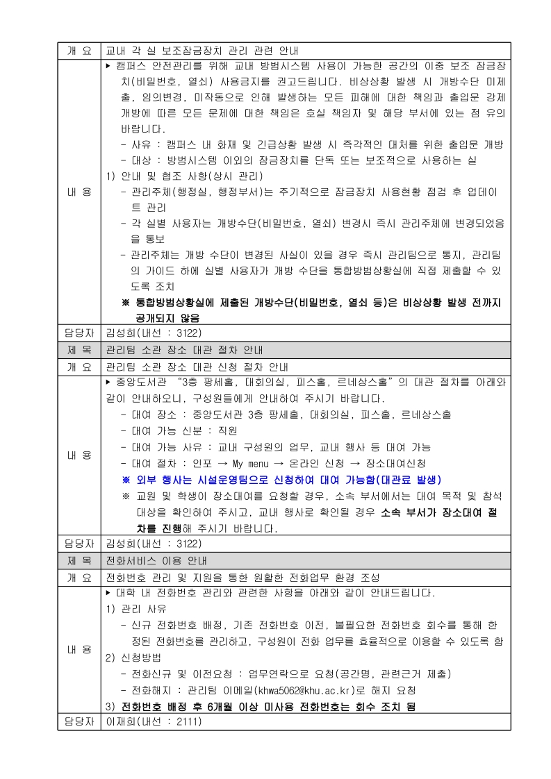 cb2a65a9-35f0-4f11-b679-9bedc27fbc92_3.jpg