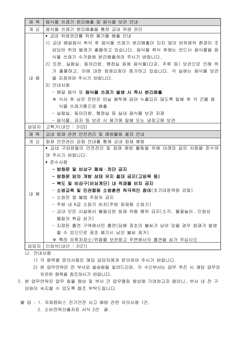 cb2a65a9-35f0-4f11-b679-9bedc27fbc92_4.jpg