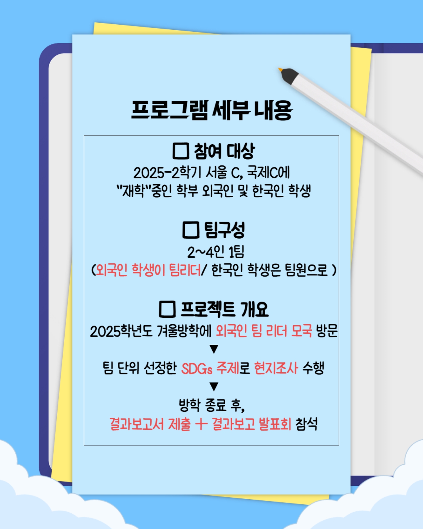 붙임4. 카드뉴스_3.jpg