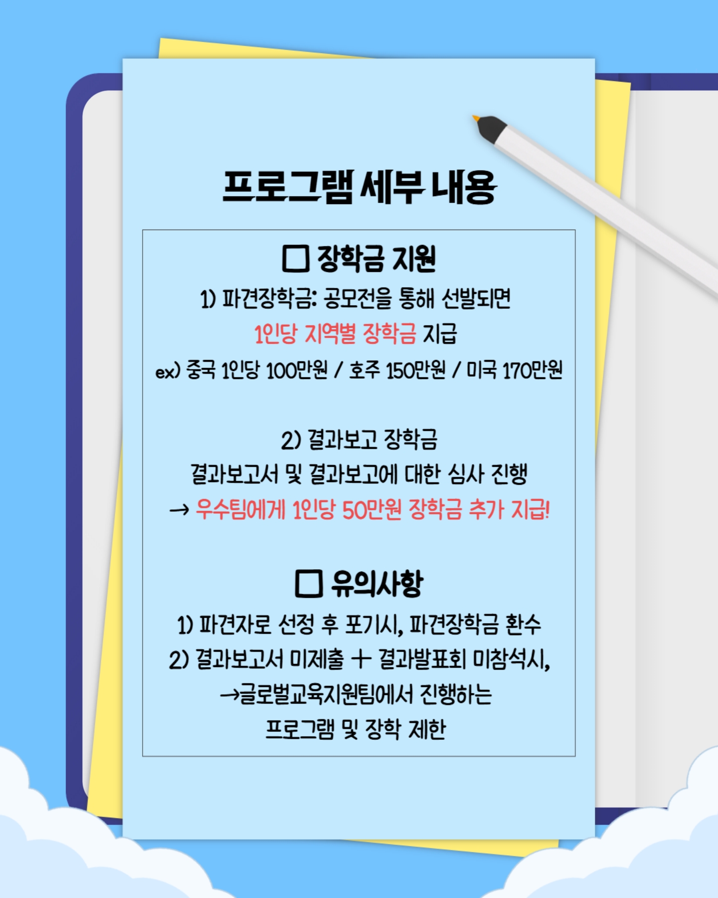 붙임4. 카드뉴스_4.jpg