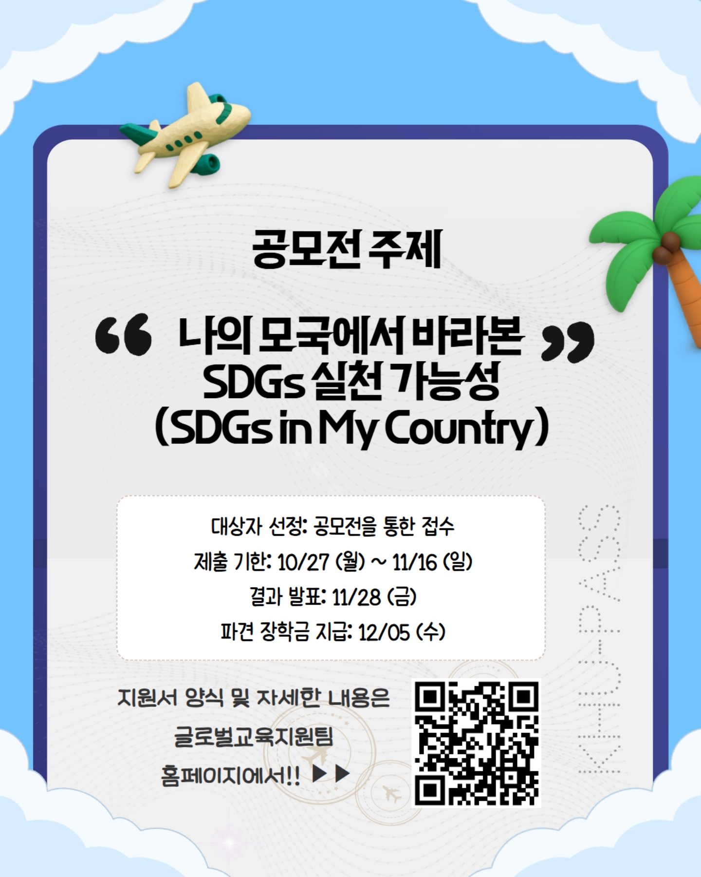 붙임4. 카드뉴스_5.jpg