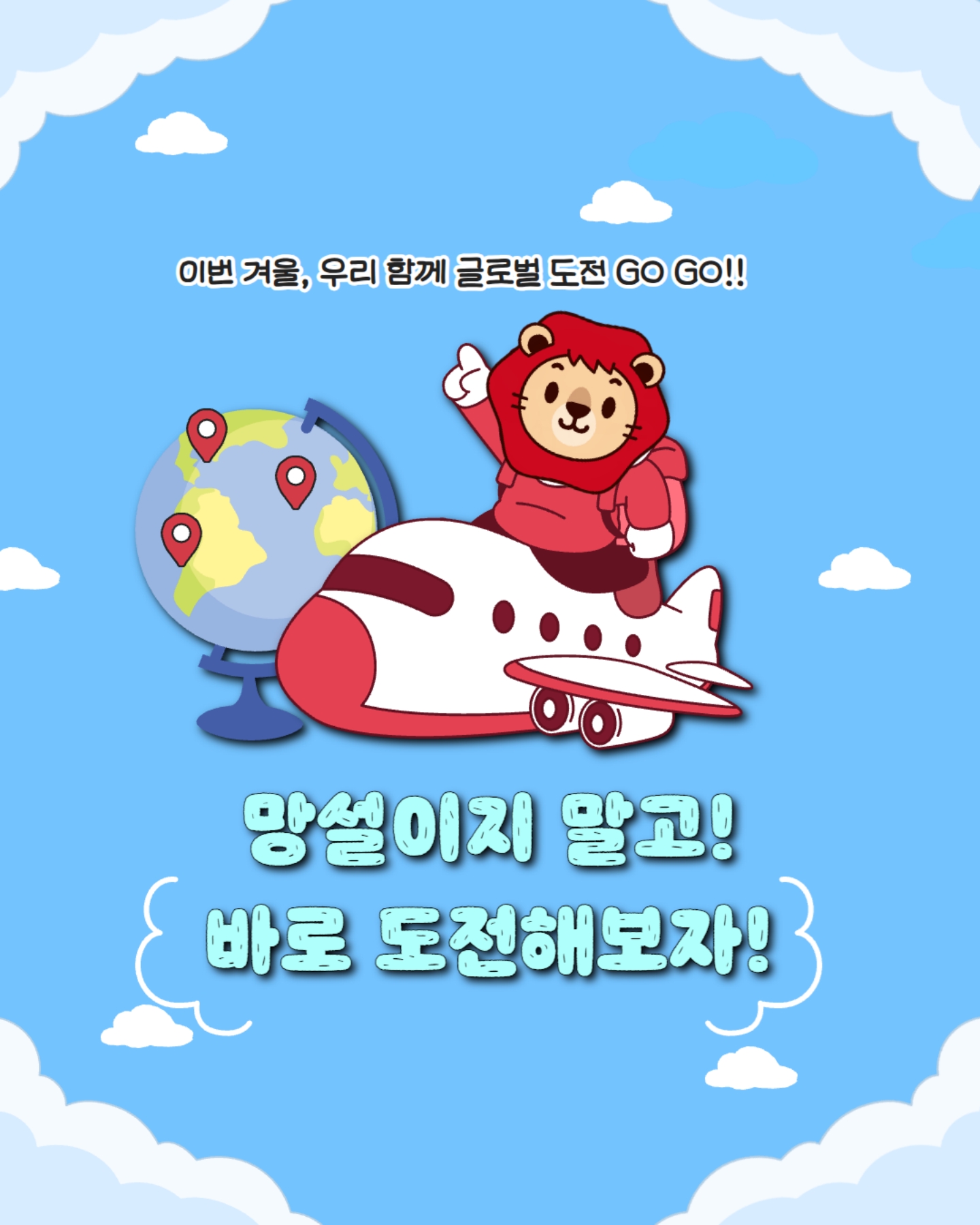 붙임4. 카드뉴스_6.jpg