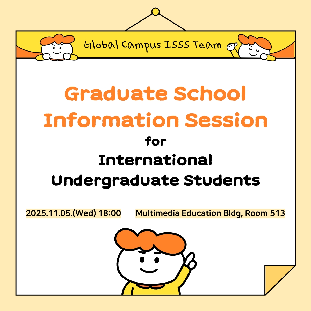 대학원 설명회 안내문_영어_1.jpg