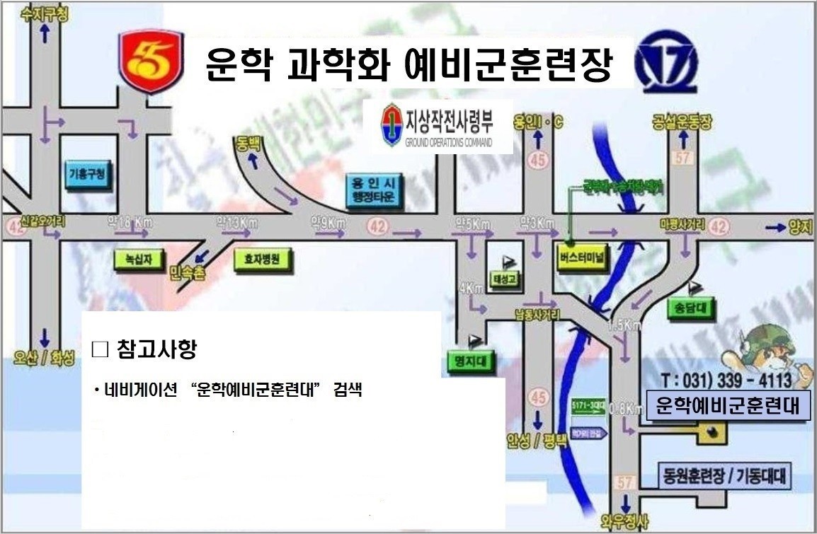 운학 예비군 훈련장 약도 (1).jpg