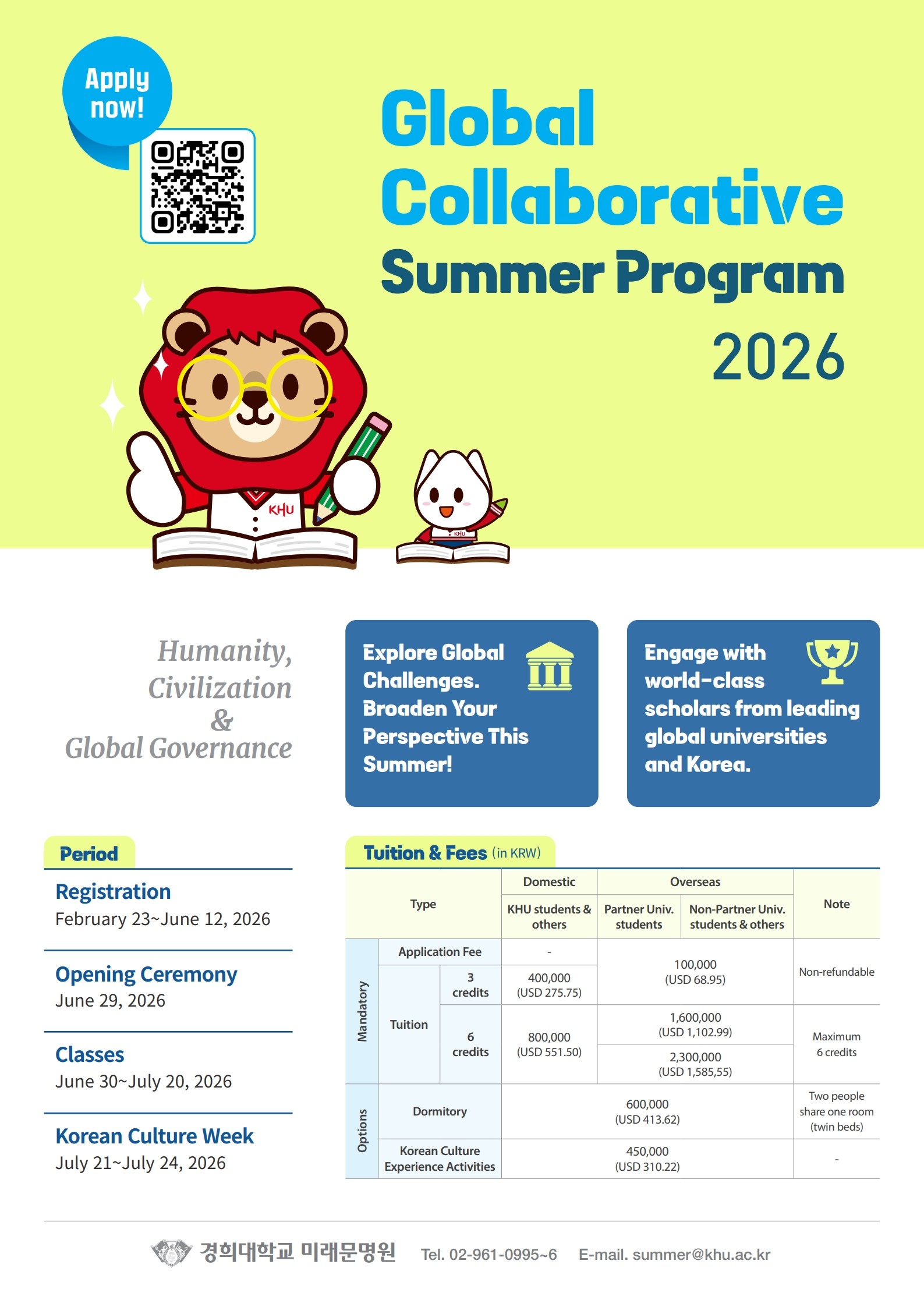 붙임 2-2. GC 2026 홍보포스터 영문.jpg